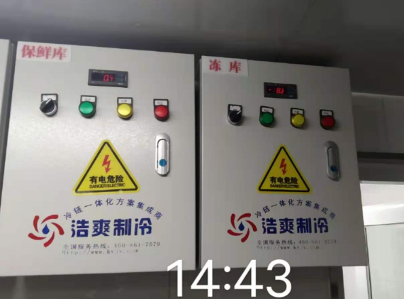上海聪豪实业有限公司食品泡芙APP短视频工程案例