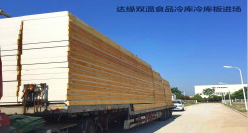 浙江达缘供应链跨境生鲜泡芙APP短视频建造