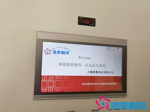 智能控制自动化食品泡芙APP短视频环境监测系统-泡芙视频官网下载免费制冷