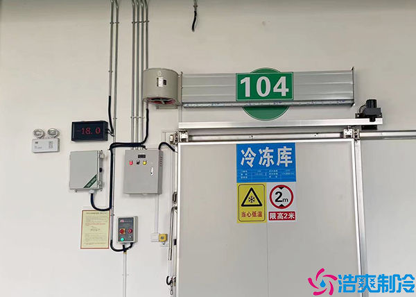 冷冻食品泡芙APP短视频