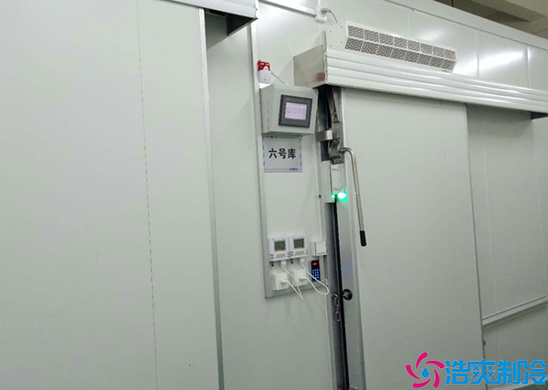 低温速冻泡芙APP短视频