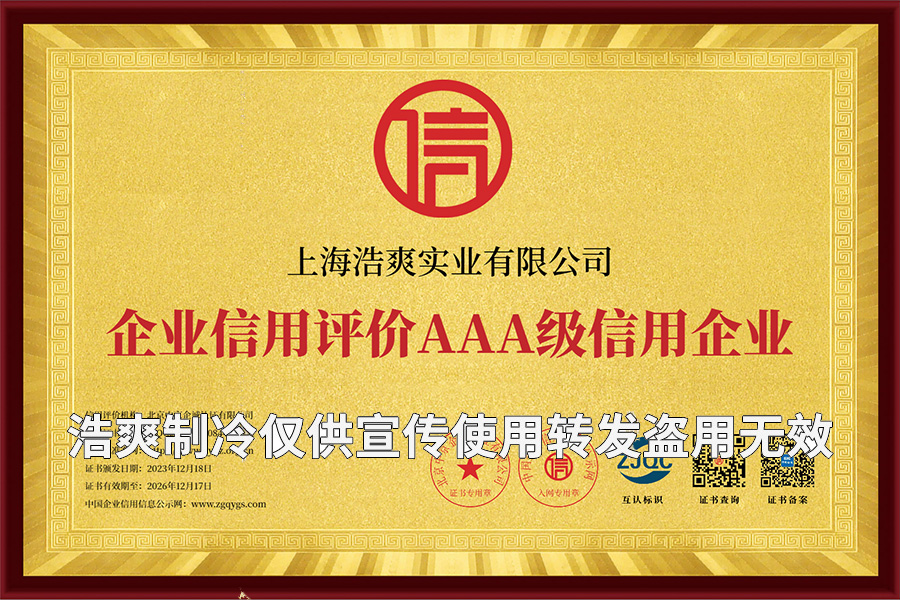 泡芙短视频污信用等级证书.png