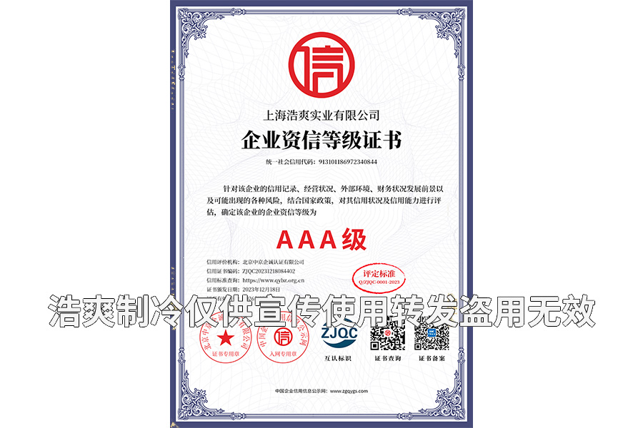 泡芙短视频污资信等级证书.png