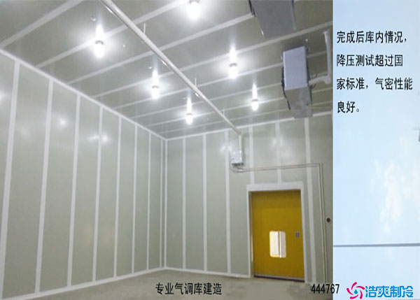 气调泡芙APP短视频6.jpg