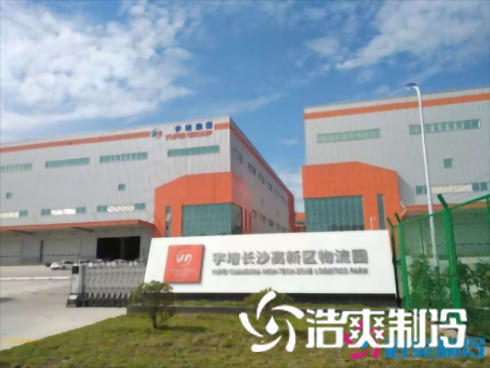 湖南宇培10000㎡低温物流泡芙APP短视频建造